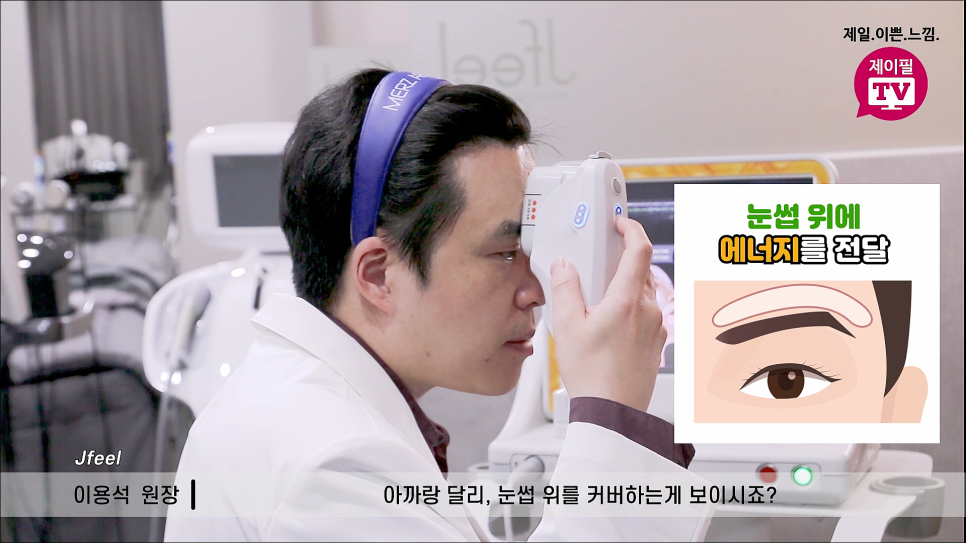 눈가주름 해결 셀프 아이울쎄라 관련 이미지 12