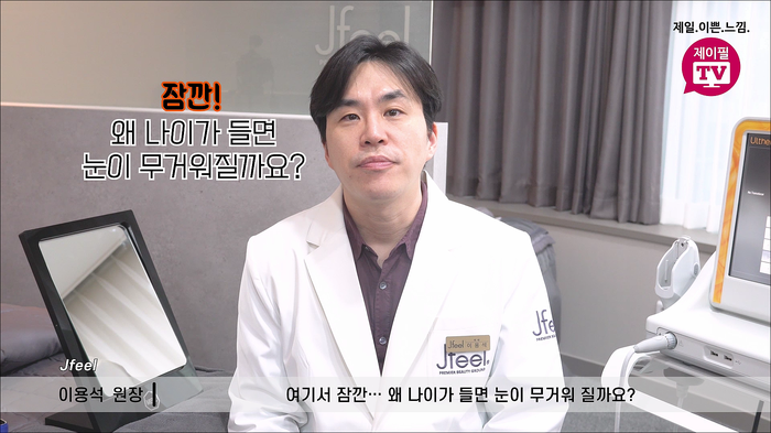 눈가주름 해결 셀프 아이울쎄라 관련 이미지 3