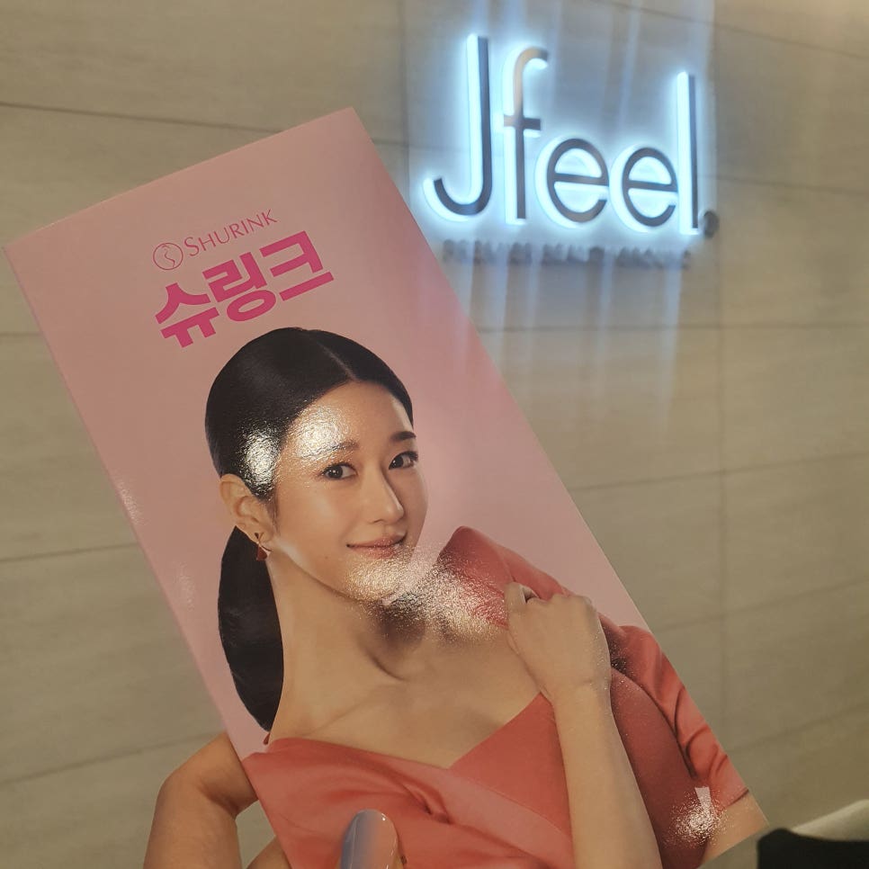 슈링크리프팅 아이,더마 등 팁별로 효과적으로 관리해요 관련 이미지 1