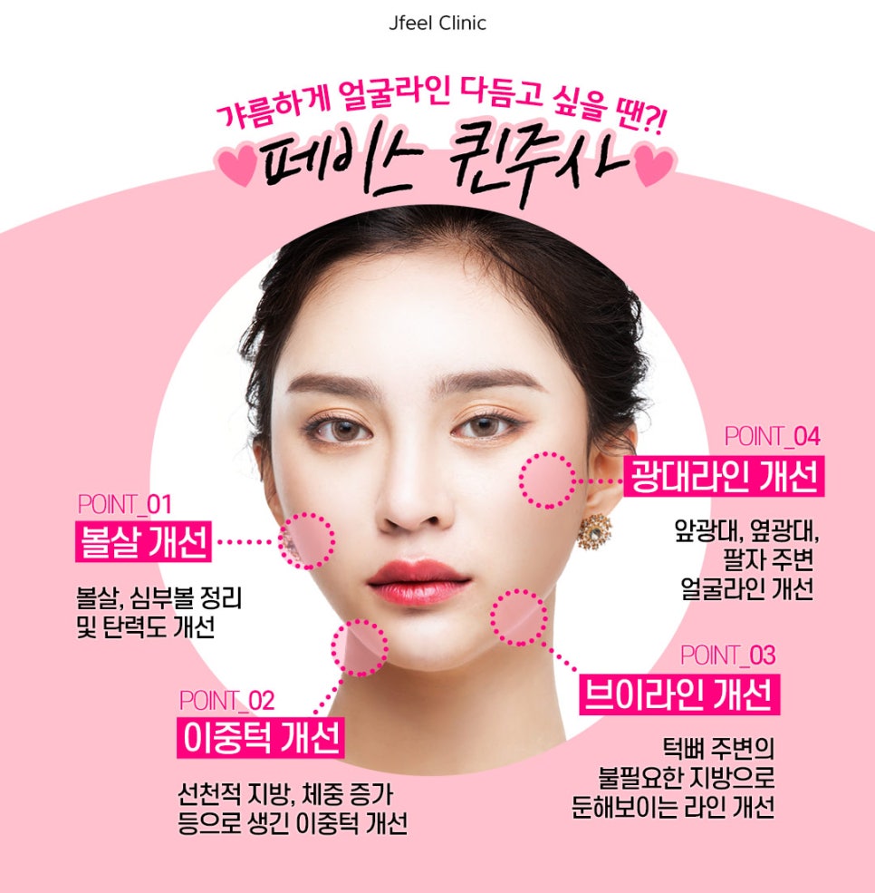 단기다이어트 핵심! 체지방, 셀룰라이트 분해하고 체중감량 하는 법 관련 이미지 5