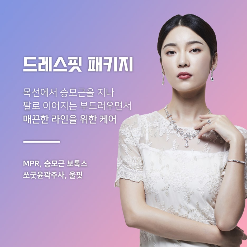 홍대웨딩관리, 제이필 웨딩 프로그램에서 관리받아보세요 관련 이미지 7