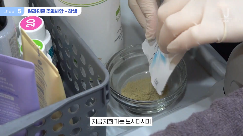 등여드름필링으로 연예인 등 만들기 관련 이미지 20