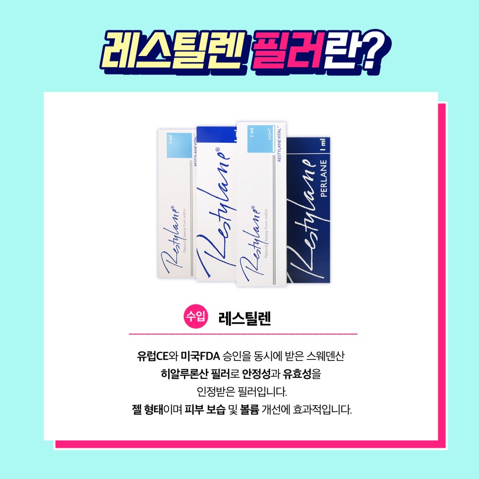 얼굴 동안시술로 자연스럽게 예뻐지고 싶다면? 관련 이미지 6