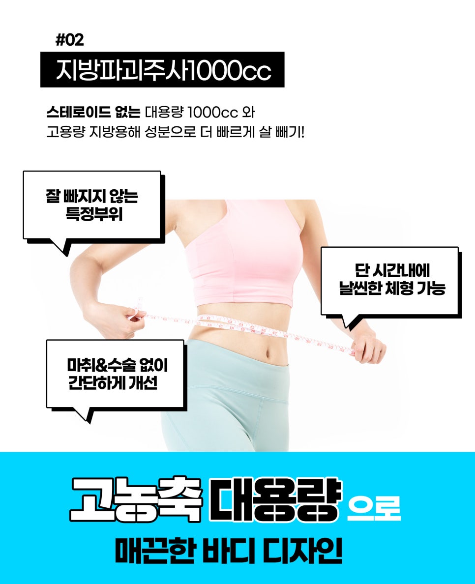 단기다이어트, 속성 다이어트팩으로 탄력 있게 관련 이미지 4