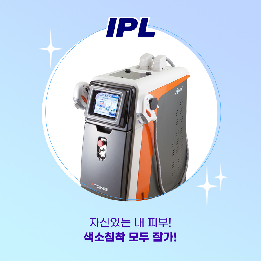 레이저시술로 모공,잡티,기미,피부톤개선이 가능할까요? 관련 이미지 9
