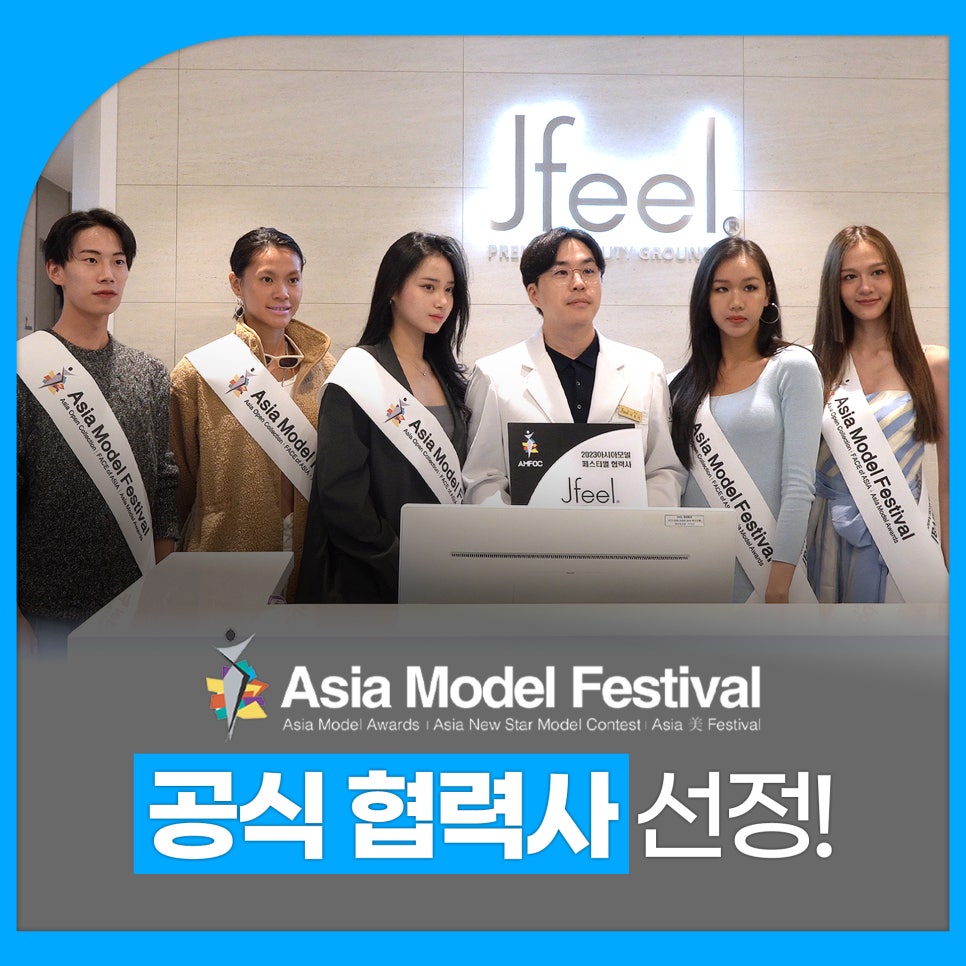 제이필의원 관련 이미지 1