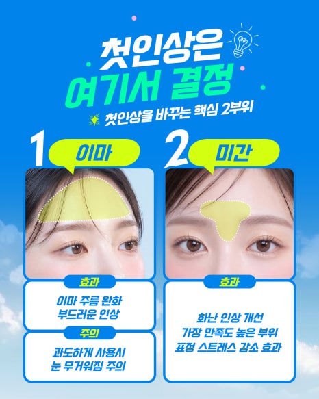 보톡스 효과 언제부터? 사각턱&middot;주름&middot;바디보톡스 주의사항 총정리 관련 이미지 7