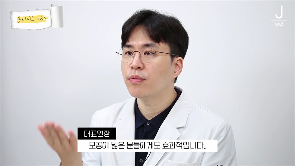 콜라겐 채워주는 올리지오! 즉각적인 효과를 볼 수 있다고!? 관련 이미지 26