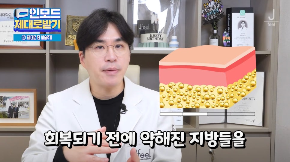 인모드효과 못 보셨다면 여기로 관련 이미지 30