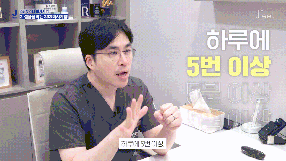 홍대 울트라콜 쥬베룩볼륨 부작용 걱정된다면? 유지기간과 주의사항 관련 이미지 6