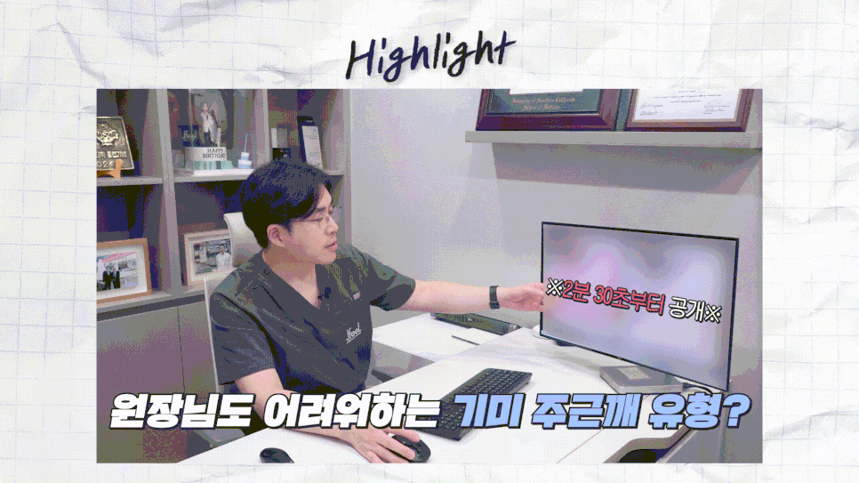 홍대 피부과 기미 잡티제거 레이저 및 구분법 관련 이미지 2