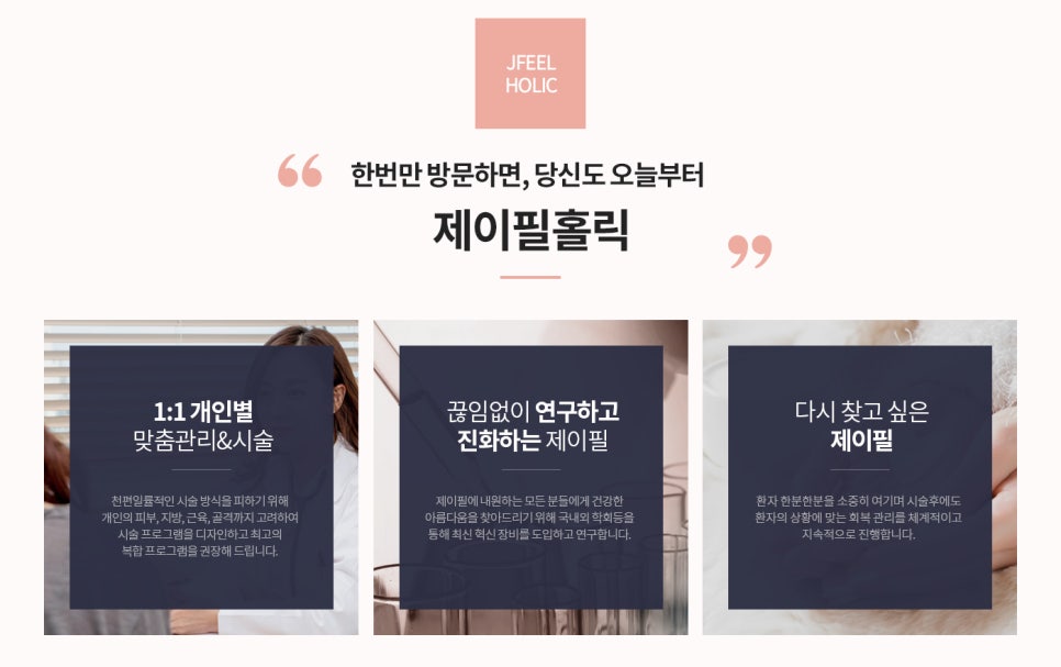 울쎄라, 슈링크 차이와 병원 선택 팁! 관련 이미지 16