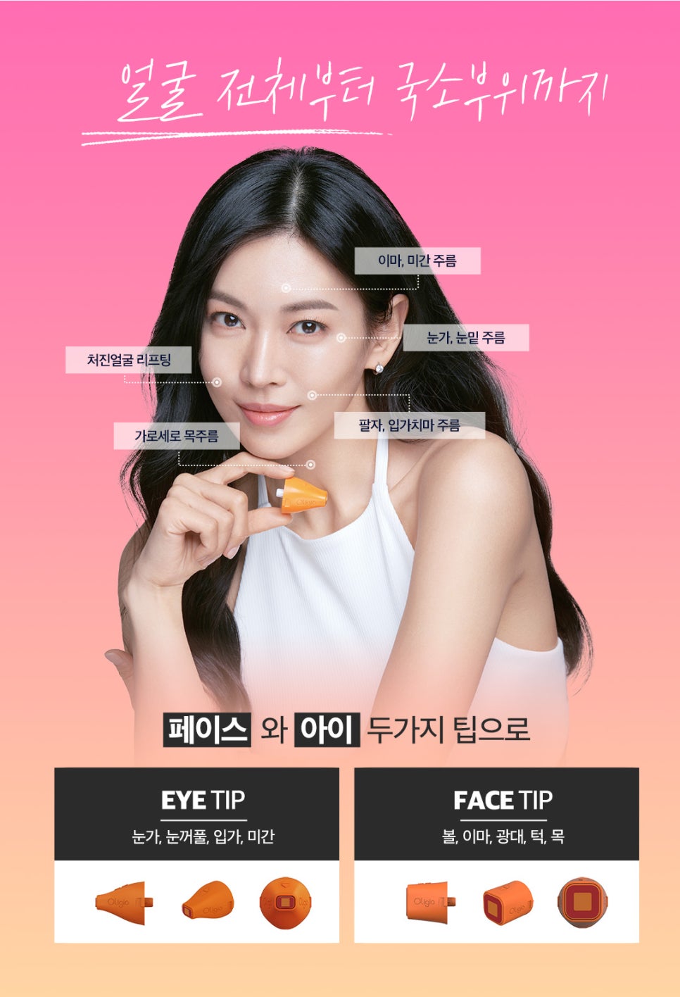 목주름리프팅, 가로 세로 목주름 고민이라면? 넥프팅! 관련 이미지 5
