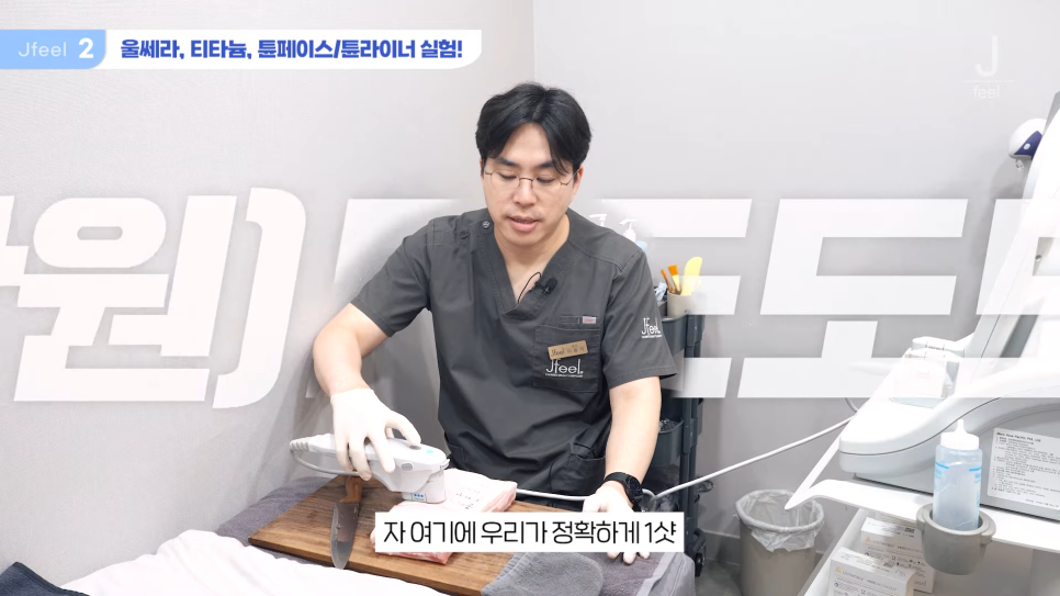 지방레이저가 얼굴 지방을 얼마나 녹일 수 있을까? 관련 이미지 3
