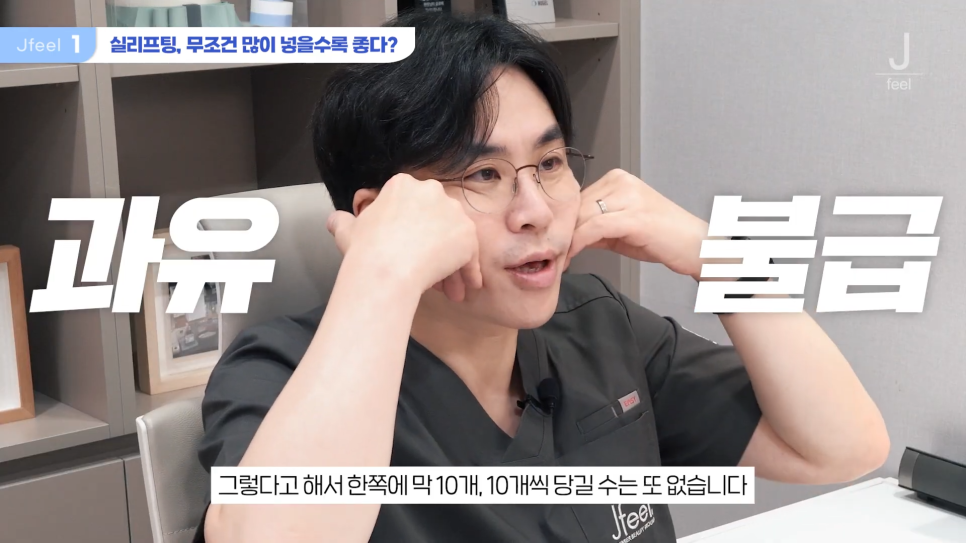 홍대실리프팅 Q&A, 제대로 받는 방법 관련 이미지 5