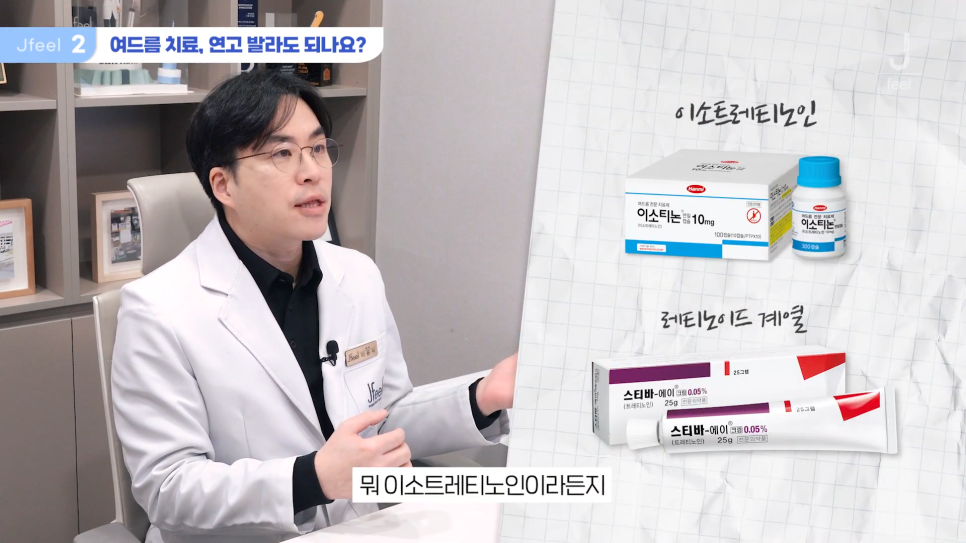 임산부피부과 시술 가능한가요? Q&A 관련 이미지 6