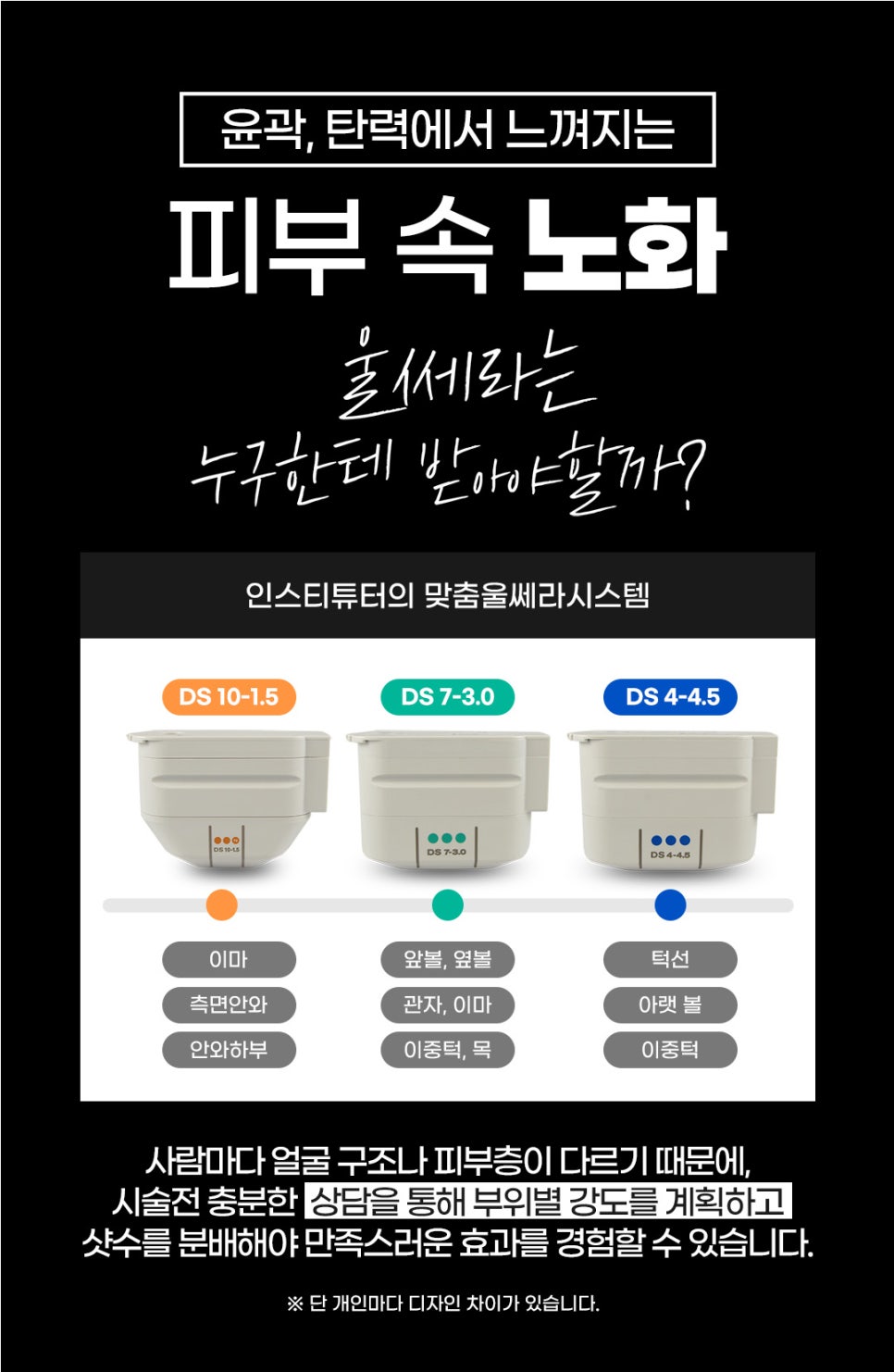 얼굴주름관리, 1년 프리패스로 가능 관련 이미지 3