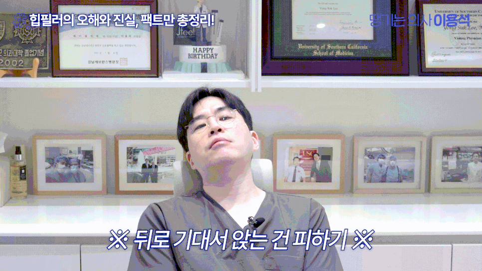 골반필러 흘러내릴까요? 유지기간부터 부작용, 힙딥까지 자주 묻는 질문 총정리 관련 이미지 12