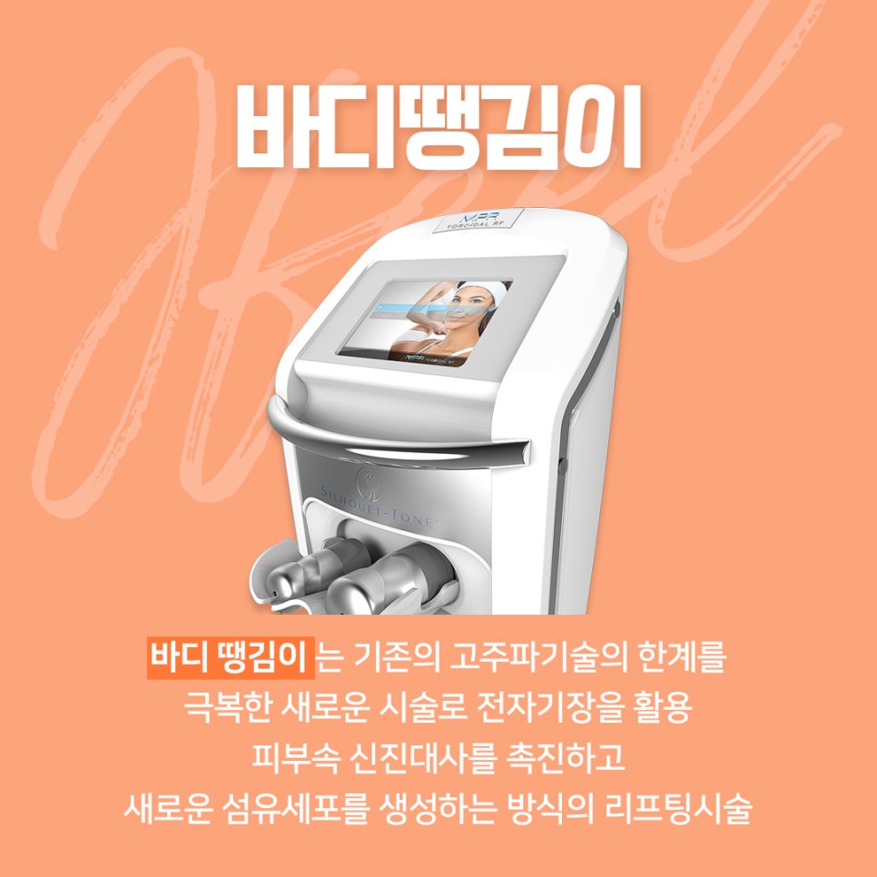 애플힙되고 뒤태부터 여신 아우라! 관련 이미지 3