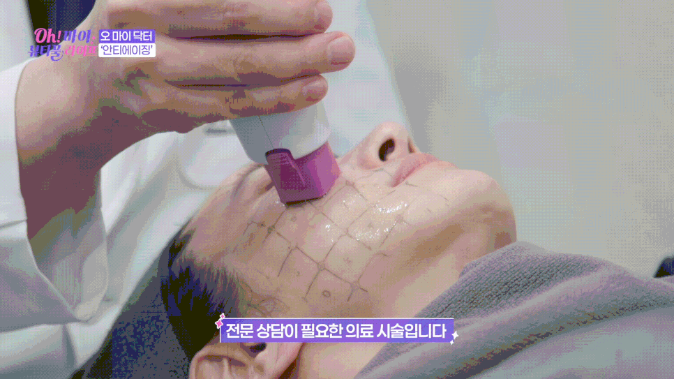 홍대 리프팅 추천! 연예인 서효림님도 받는 울써티(울쎄라,써마지,티타늄) 대공개 관련 이미지 17