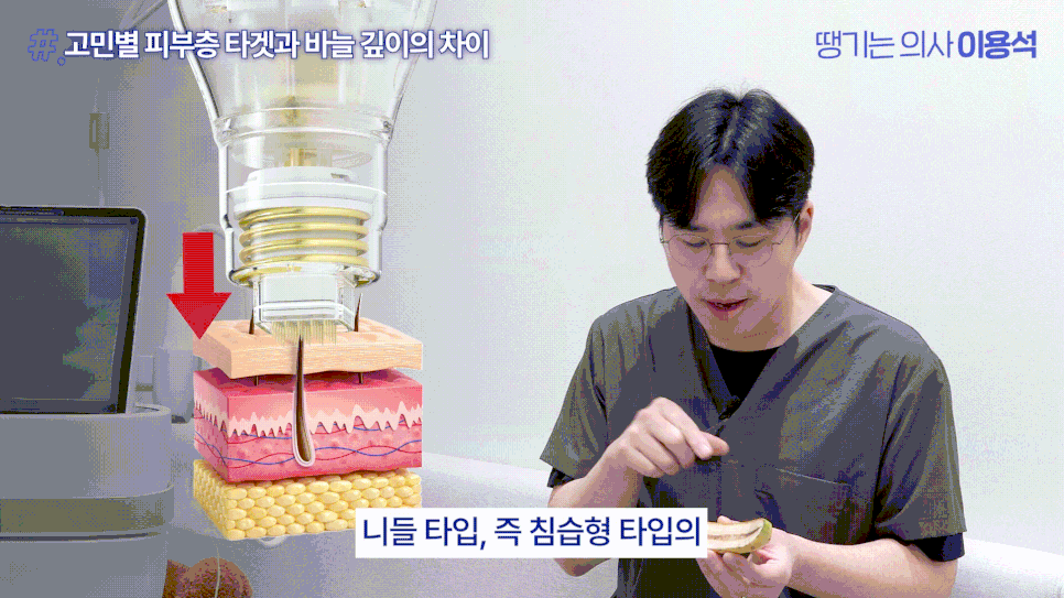 Hongdae Dermatology Pore Care: Why Your Pores Still Look the Same Even After Removing Sebum image 12