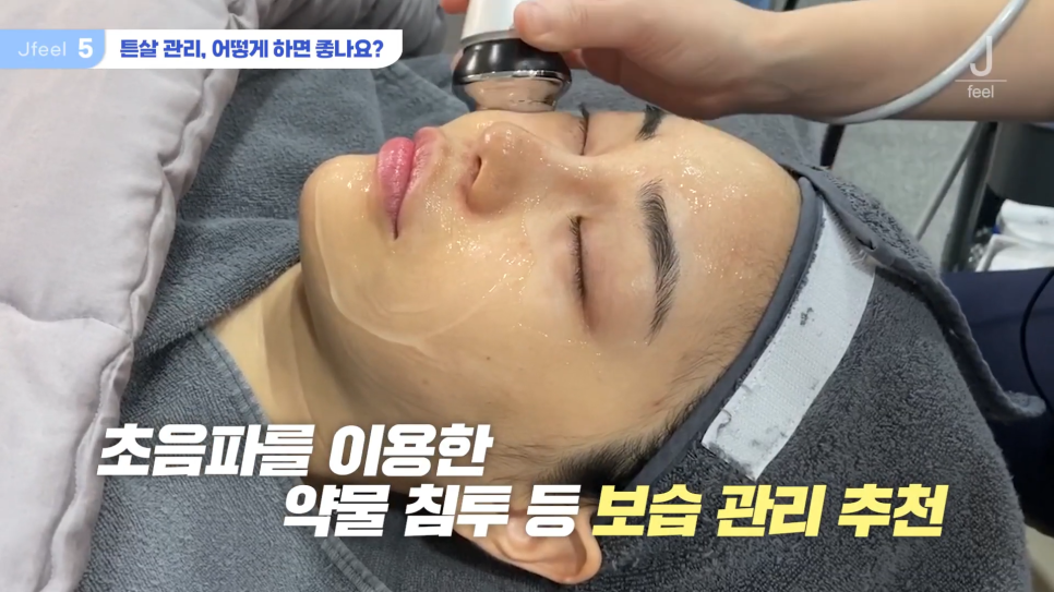 임산부피부과 시술 가능한가요? Q&A 관련 이미지 18