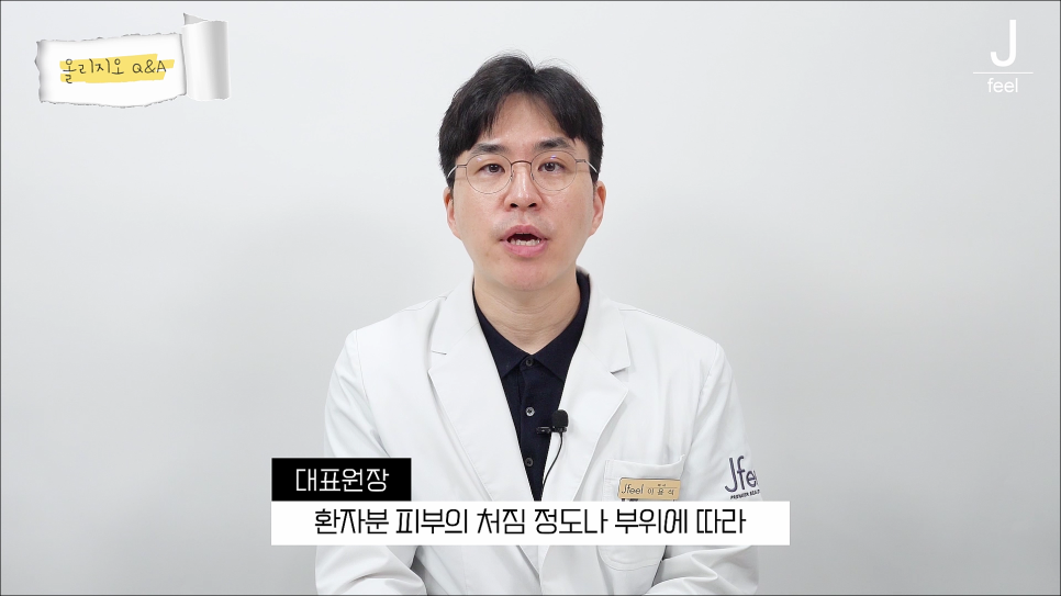 콜라겐 채워주는 올리지오! 즉각적인 효과를 볼 수 있다고!? 관련 이미지 20