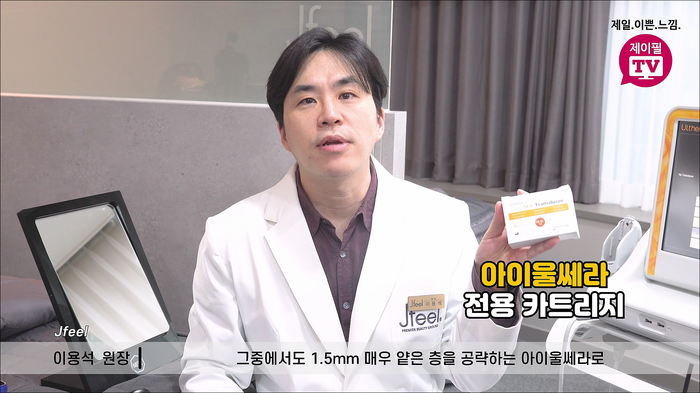 눈가주름 해결 셀프 아이울쎄라 관련 이미지 4