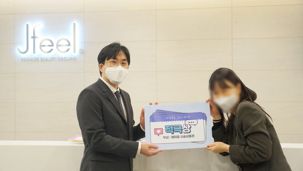 🎉제이필의 3주년을 축하합니다!🎉 관련 이미지 11