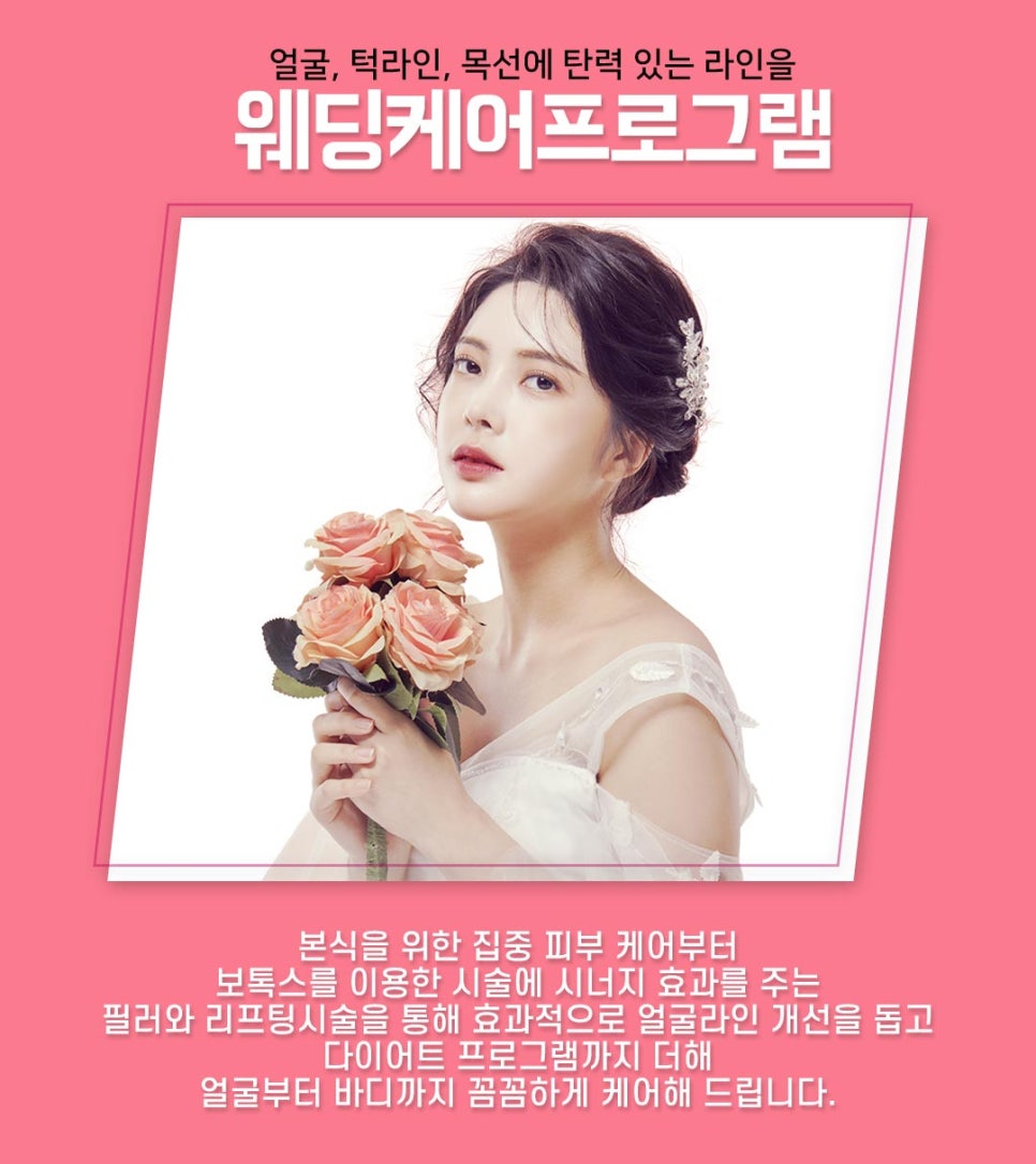 보톡스를 이용한 안면 주름개선과 발달된 근육 축소 시술 관련 이미지 13