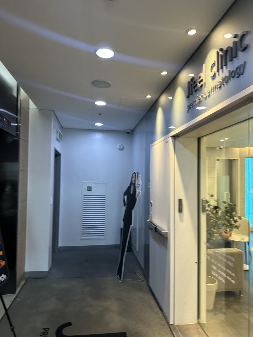 NO스테로이드 눈두덩주사로 눈두덩이지방제거 가능? 관련 이미지 15