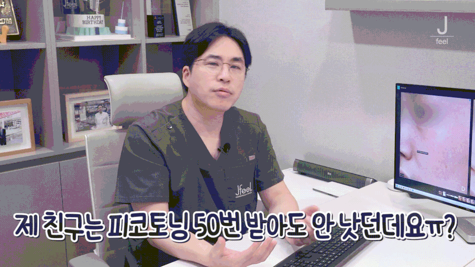 홍대 피부과 기미 잡티제거 레이저 및 구분법 관련 이미지 17