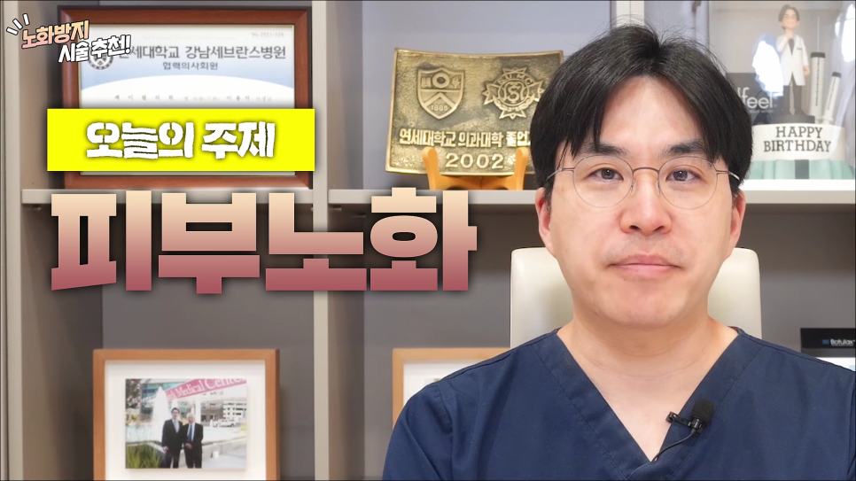 피부 노화를 막는법! 노화를 막을 수 있는 꿀팁 대방출!! 관련 이미지 2