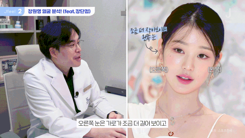 4세대 아이돌 얼굴 분석으로 보는 요즘 트렌드✨ 홍대 피부과 관점에서 알아보기 관련 이미지 16