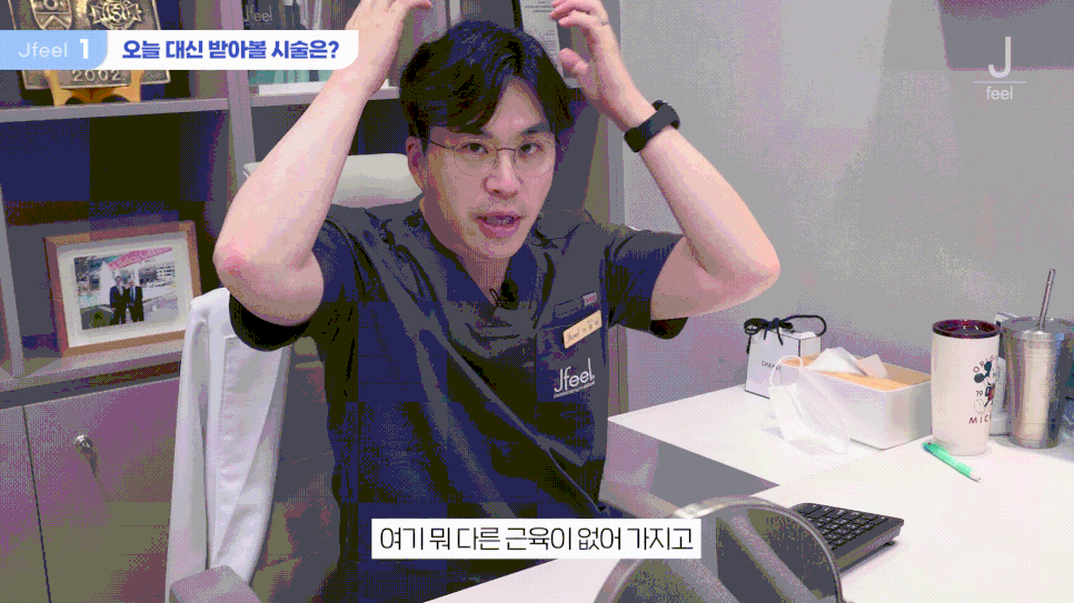 Hongdae Hair Loss Dermatology Clinic Scalp Botox Price: Essential Before Getting Scalp Hyperhidrosis Botox! image 7