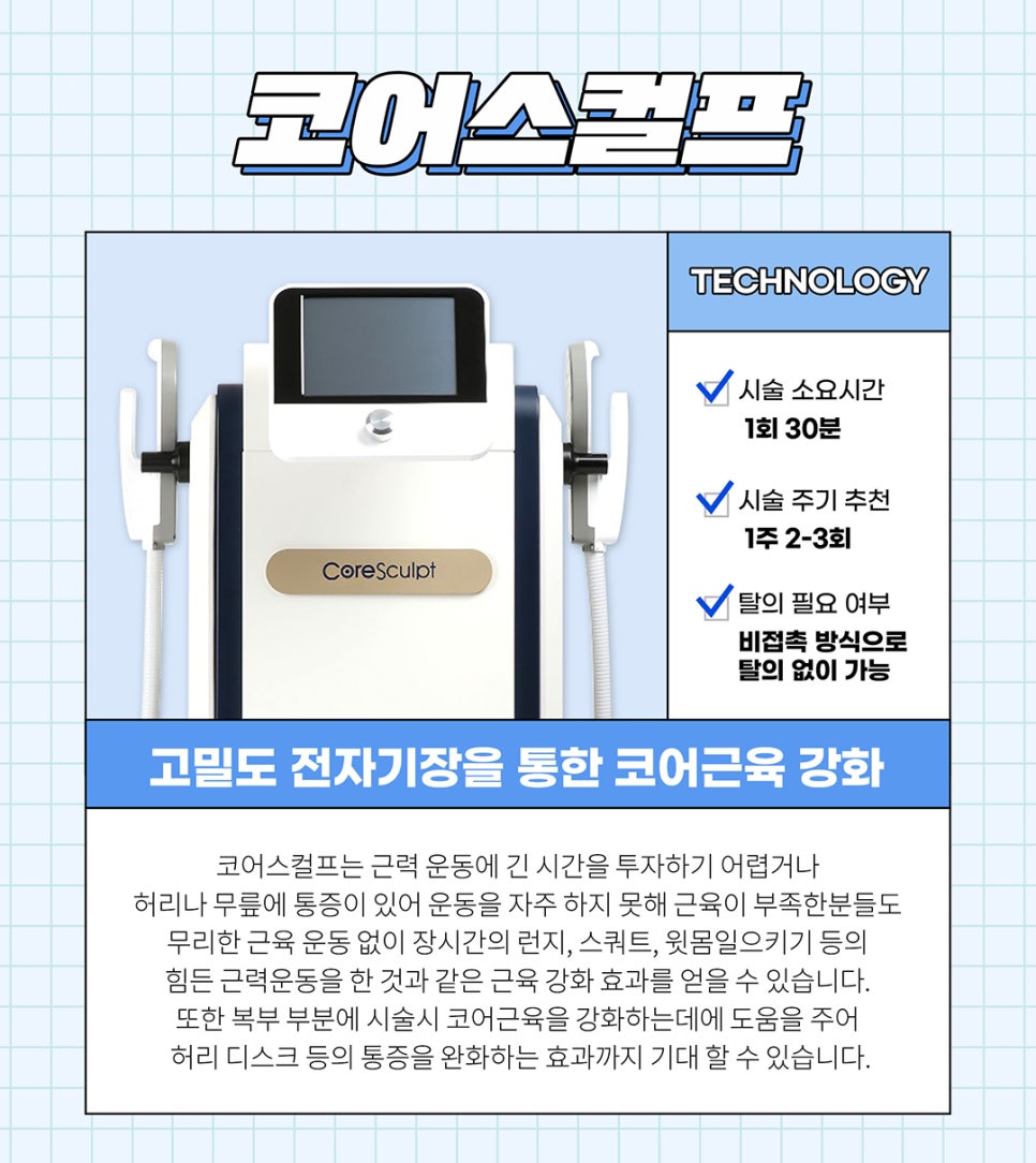 환절기다이어트, 급하게 찐 살은 급하게 빼기 관련 이미지 3