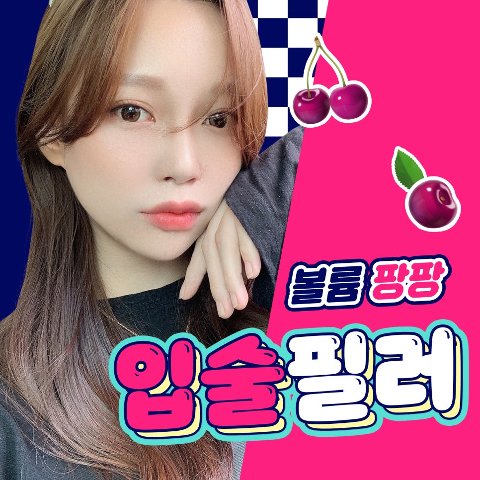 얼굴 동안시술로 자연스럽게 예뻐지고 싶다면? 관련 이미지 3