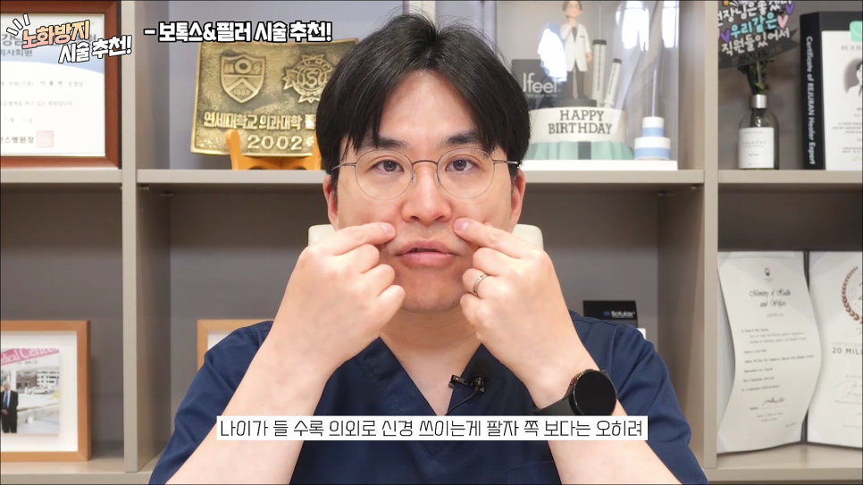 피부 노화를 막는법! 노화를 막을 수 있는 꿀팁 대방출!! 관련 이미지 20
