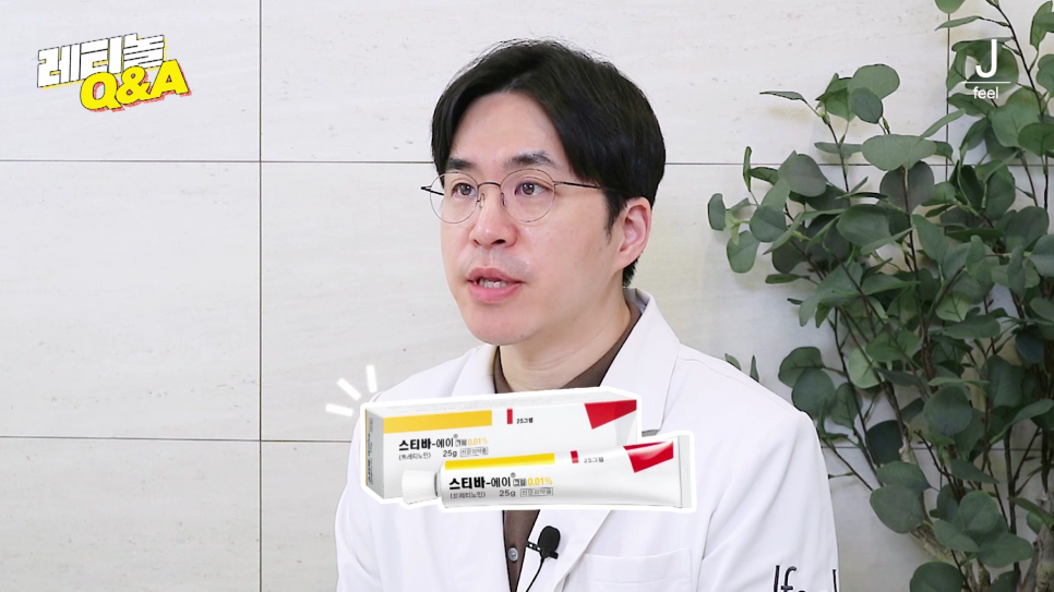 주름개선, 여드름 개선, 모공 개선 한방에 해결하는 법 📣최초 공개📣 레티놀 Q&A!! 관련 이미지 16