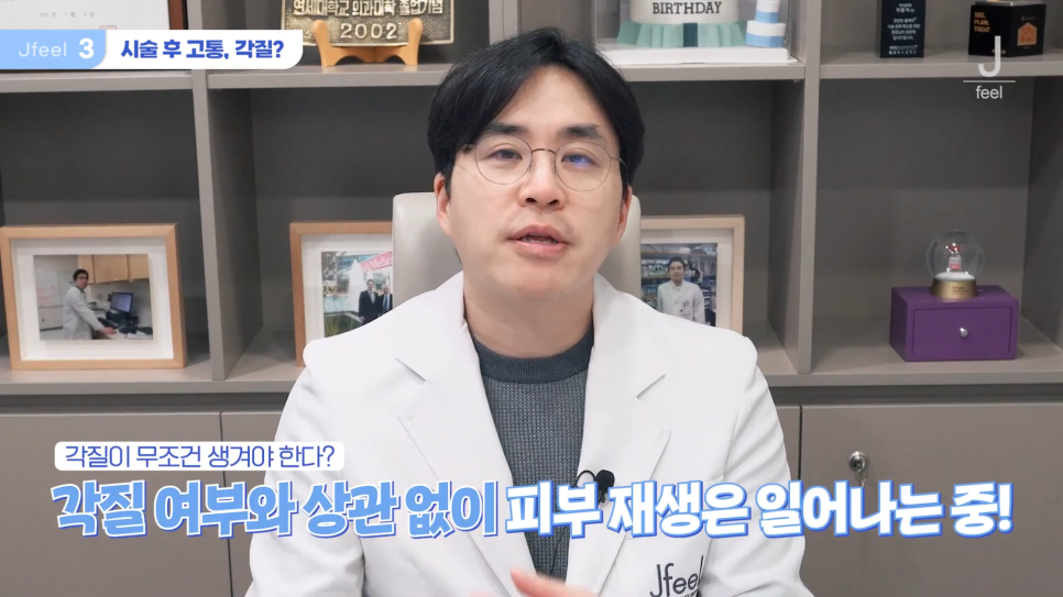 등여드름필링으로 연예인 등 만들기 관련 이미지 13