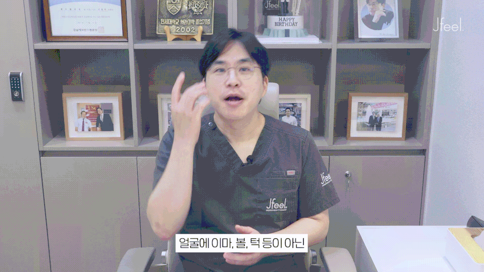 Hongdae Mole Removal: Can Moles Under the Eyes, Beside the Eyes, and on the Lips Also Be Removed? Aftercare Following Mole Removal image 3