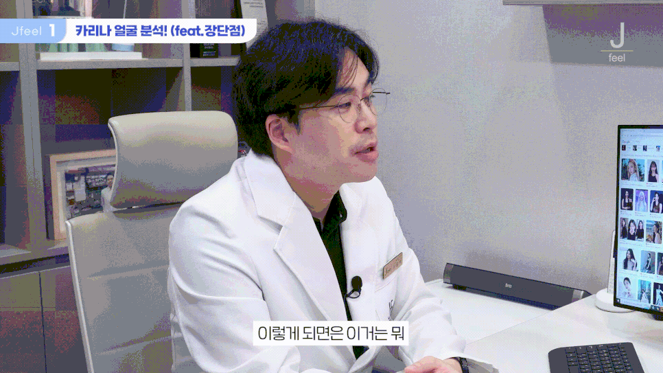 4세대 아이돌 얼굴 분석으로 보는 요즘 트렌드✨ 홍대 피부과 관점에서 알아보기 관련 이미지 8