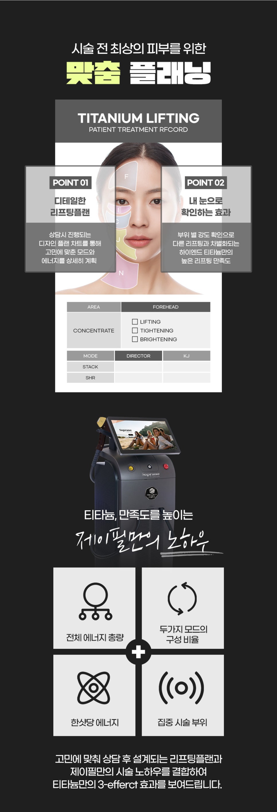 티타늄리프팅레이저로 하루만에 완성 관련 이미지 5