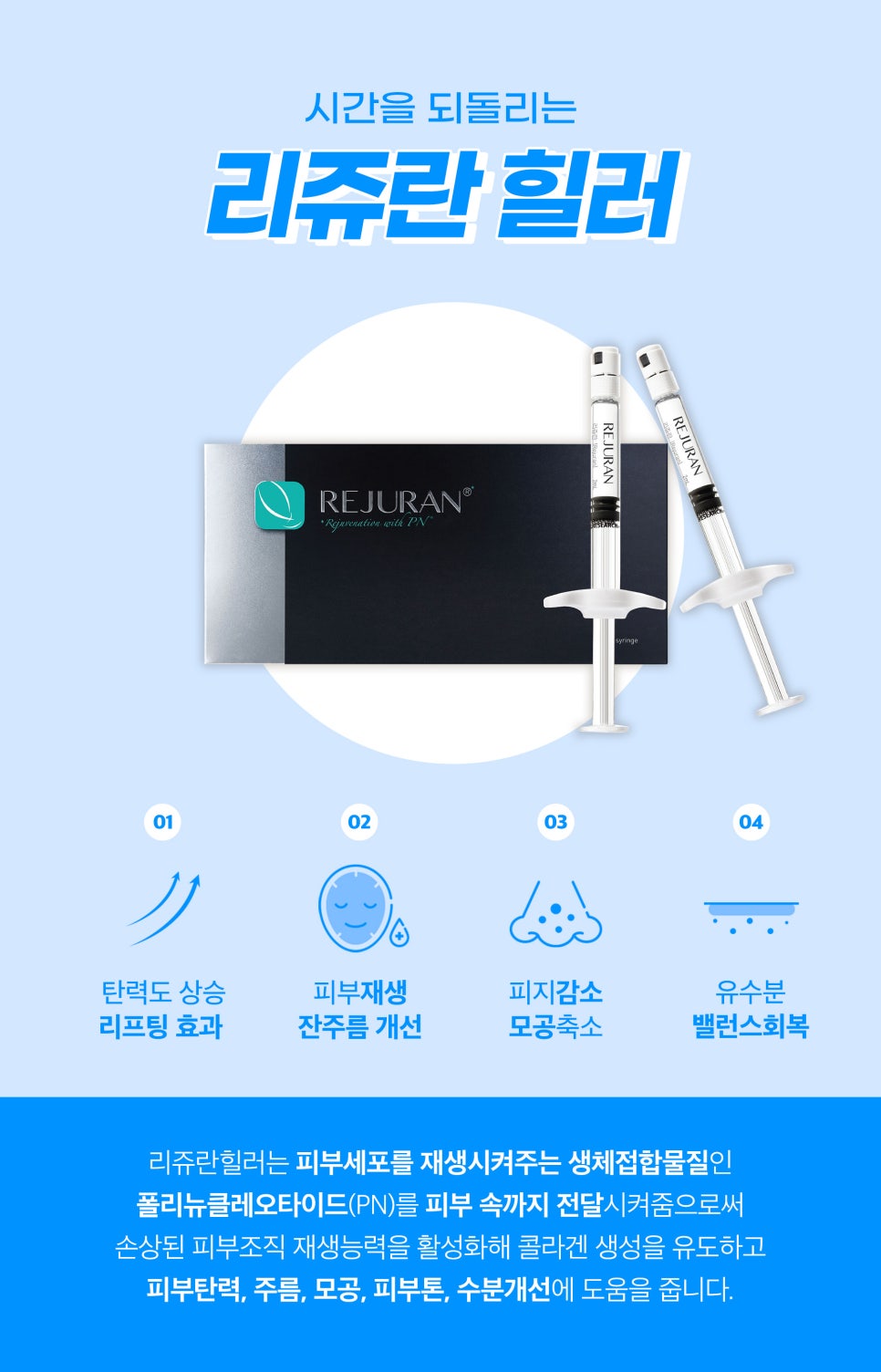 명절후유증, 추천 시술로 날려버리기 관련 이미지 7