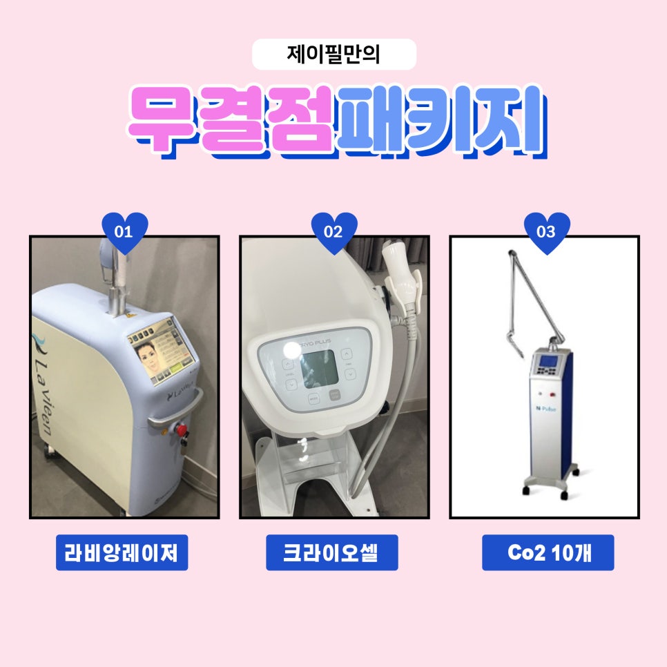 맑고 투명한 무결점 패키지로 파데FREE 가능! 관련 이미지 2