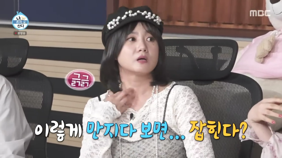 나혼산 박나래 쥐젖제거 홍대 쥐젖 피부과 얼굴 목 쥐젖 제거 비용 관련 이미지 2