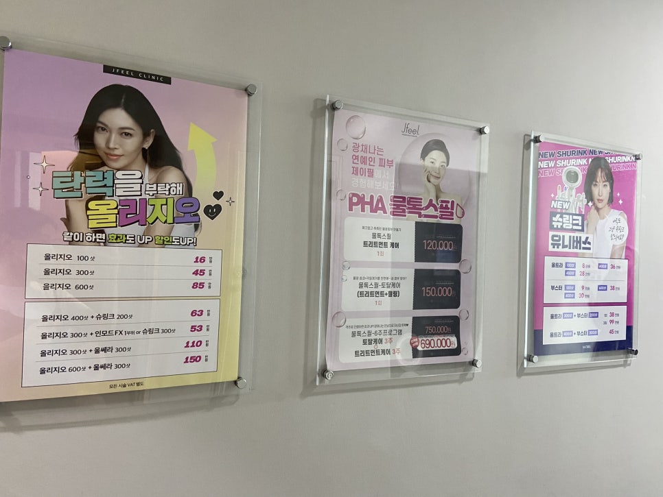 가로세로목주름 목주름필러시술로 20대부터 관리해보세요 관련 이미지 7