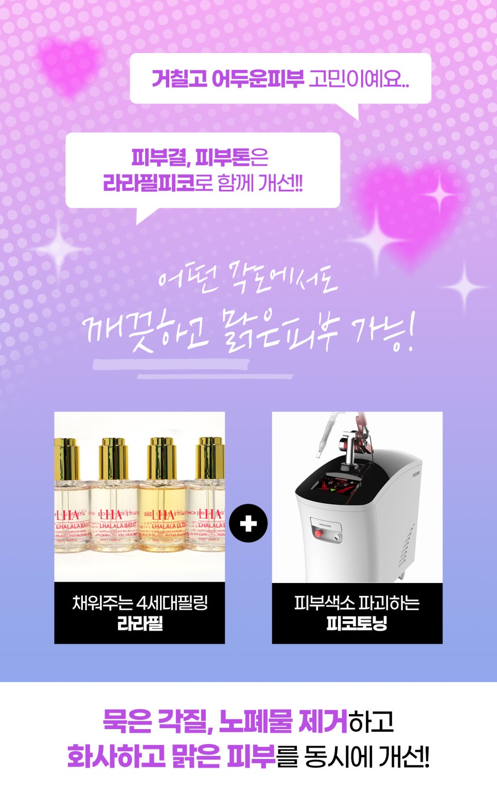 얼굴색소침착 고민 해결 방법 관련 이미지 2