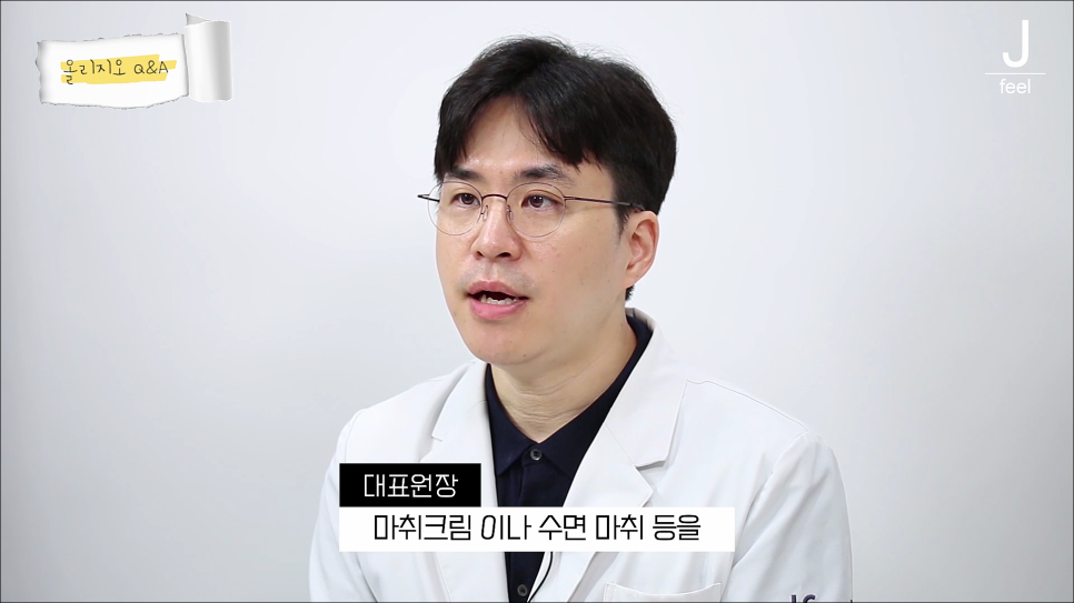 콜라겐 채워주는 올리지오! 즉각적인 효과를 볼 수 있다고!? 관련 이미지 5