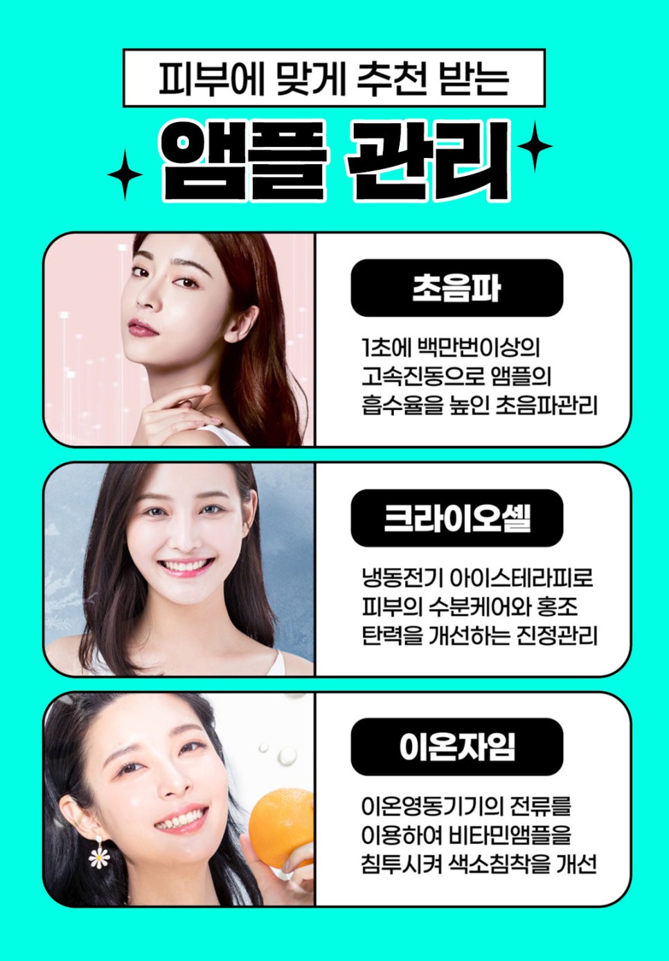 연남동피부과에서 기미주근깨제거 한 번에 해결 관련 이미지 7